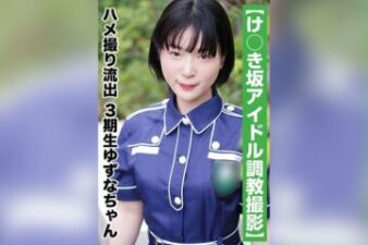 SAKA-011