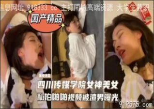 onlyfanleak-0974 stream online Chinese Sex