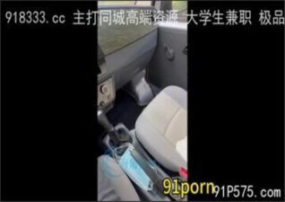 onlyfanleak-0991 stream online Chinese Sex