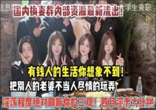 onlyfanleak-1030 stream online Chinese Sex