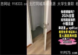 onlyfanleak-1032 stream online Chinese Sex