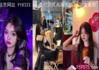 onlyfanleak-1033 stream online Chinese Sex