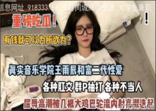onlyfanleak-1041 stream online Chinese Sex