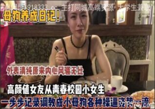 onlyfanleak-1047 stream online Chinese Sex