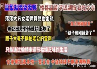 onlyfanleak-1049 stream online Chinese Sex