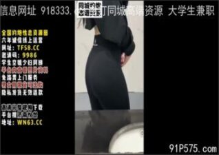 onlyfanleak-1054 stream online Chinese Sex