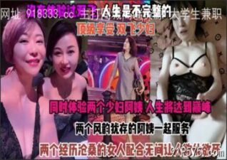 onlyfanleak-1055 stream online Chinese Sex