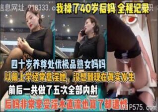 onlyfanleak-1077 stream online Chinese Sex