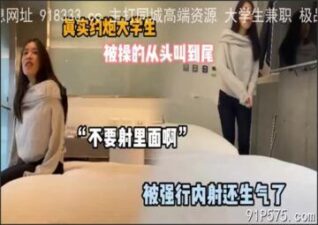 onlyfanleak-1084 stream online Chinese Sex