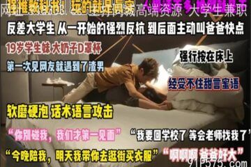 onlyfanxxx-1094 Watch free Chinese AV