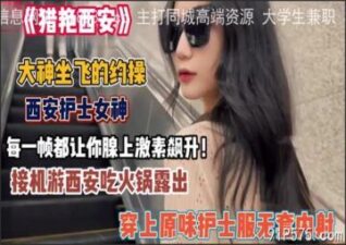 onlyfanleak-1096 stream online Chinese Sex
