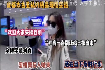 onlyfanxxx-1098 Watch free Chinese AV