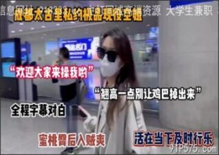 onlyfanleak-1098 stream online Chinese Sex