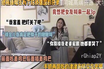 onlyfanxxx-1105 Watch free Chinese AV