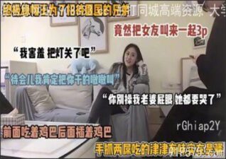 onlyfanleak-1105 stream online Chinese Sex