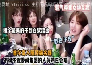 onlyfanleak-1109 stream online Chinese Sex