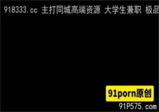 onlyfanleak-1116 stream online Chinese Sex