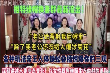 onlyfanxxx-1119 Watch free Chinese AV