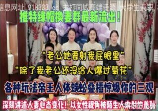 onlyfanleak-1119 stream online Chinese Sex