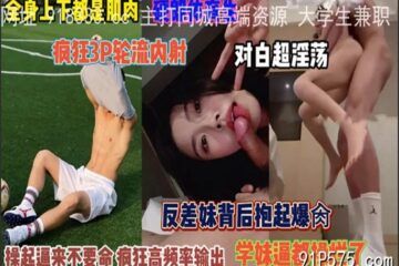 onlyfanxxx-1120 Watch free Chinese AV