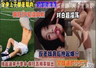 onlyfanleak-1120 stream online Chinese Sex