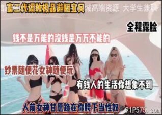 onlyfanleak-1122 stream online Chinese Sex