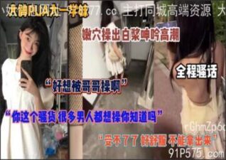 onlyfanleak-1131 stream online Chinese Sex