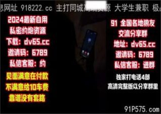 onlyfanleak-1144 stream online Chinese Sex