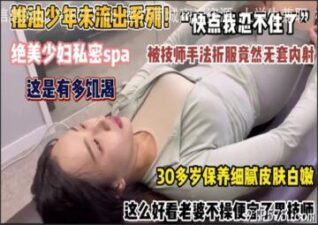 onlyfanleak-1148 stream online Chinese Sex