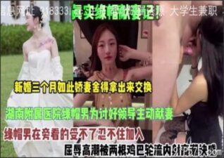 onlyfanleak-1168 stream online Chinese Sex