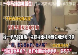 onlyfanleak-1170 stream online Chinese Sex