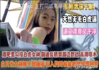 onlyfanleak-1174 stream online Chinese Sex