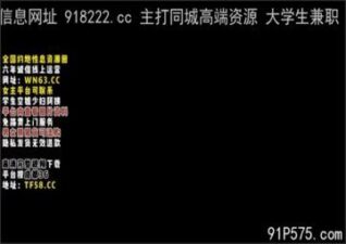 onlyfanleak-1185 stream online Chinese Sex