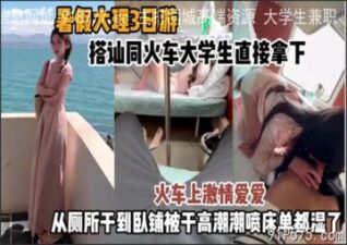 onlyfanleak-1187 stream online Chinese Sex
