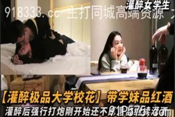 onlyfanxxx-1189 Watch free Chinese AV