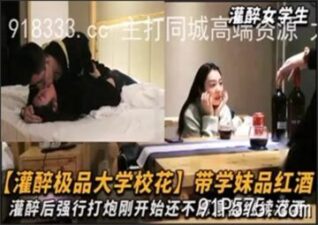 onlyfanleak-1189 stream online Chinese Sex