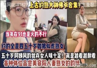 onlyfanleak-1192 stream online Chinese Sex