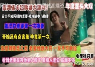 onlyfanleak-1197 stream online Chinese Sex