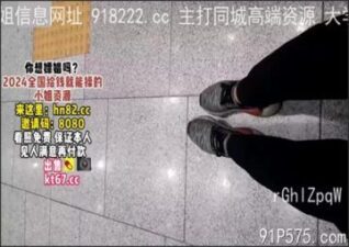 onlyfanleak-1207 stream online Chinese Sex