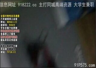 onlyfanleak-1212 stream online Chinese Sex