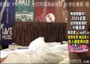 onlyfanleak-1218 stream online Chinese Sex