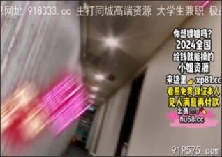 onlyfanleak-1232 stream online Chinese Sex