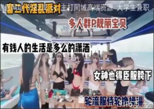 onlyfanleak-1235 stream online Chinese Sex