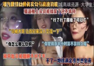 onlyfanleak-1236 stream online Chinese Sex