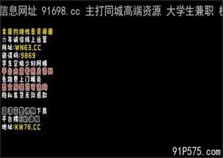 onlyfanleak-1285 stream online Chinese Sex