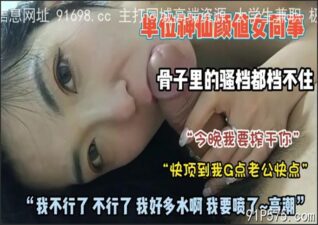 onlyfanleak-1297 stream online Chinese Sex
