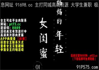 onlyfanleak-1308 stream online Chinese Sex