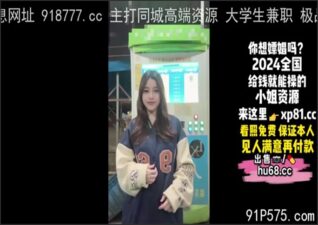 onlyfanleak-1332 stream online Chinese Sex