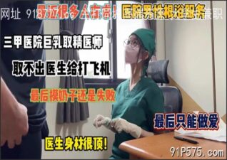 onlyfanleak-1354 stream online Chinese Sex