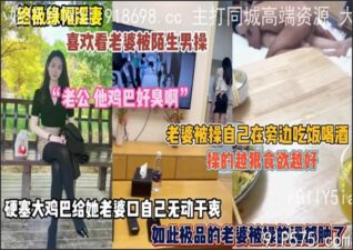 OnlyFansLeak-1525 stream online Chinese Sex